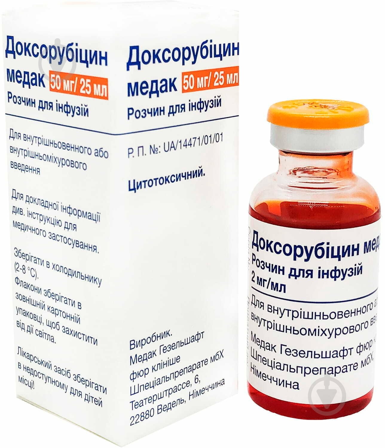 Доксорубицин Медак д/інф. (50 мг) по 25 мл у флак. раствор 2 мг/мл - фото 1