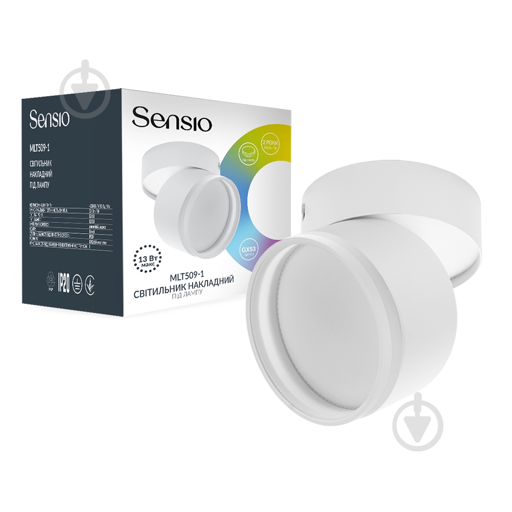 Світильник накладний поворотний Sensio під лампу 1x13 Вт GX53 білий MLT509-1 w - фото 1 Світильник накладний поворотний Sensio під лампу 1x13 Вт GX53 білий MLT509-1 w - фото 1