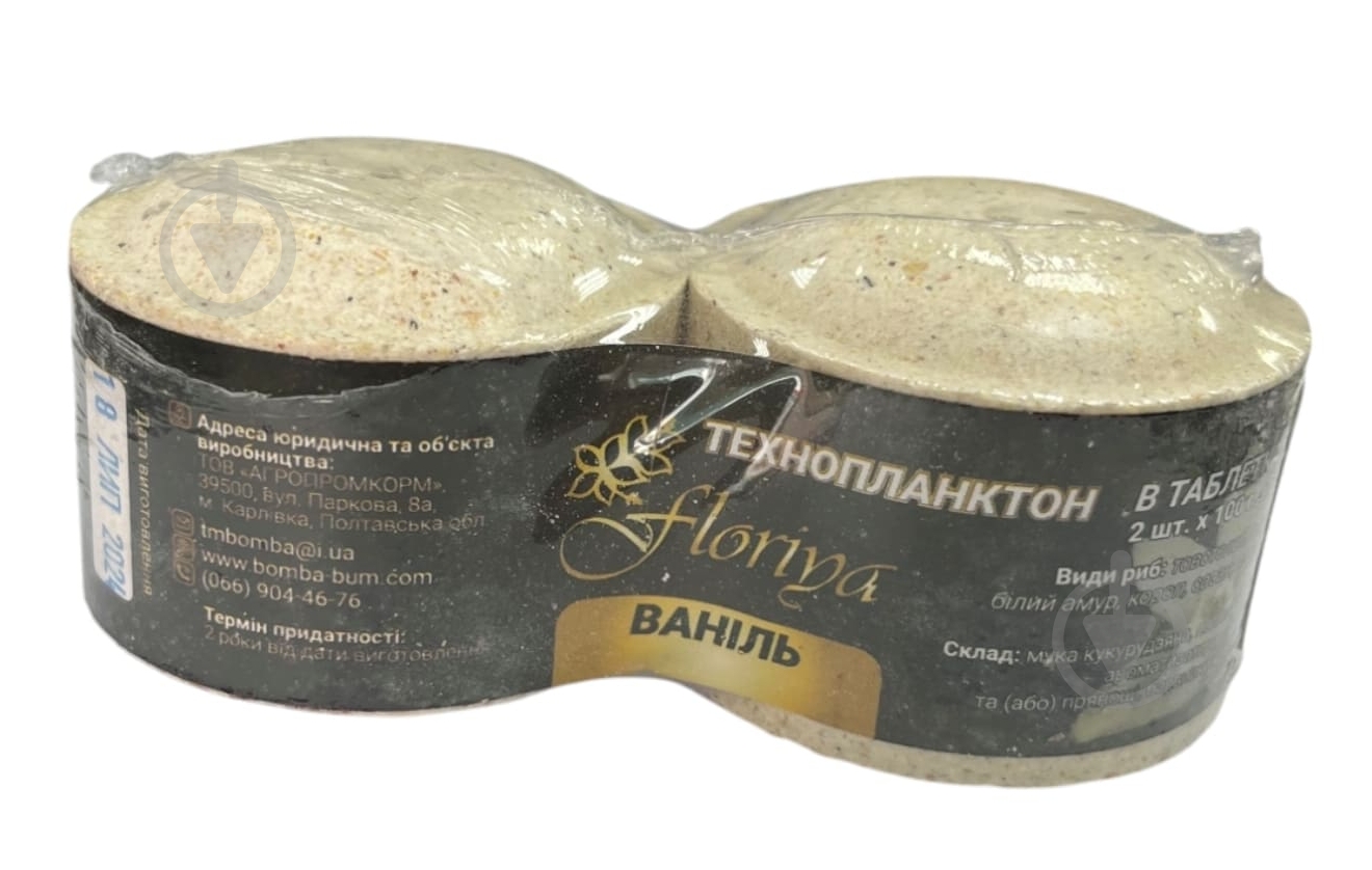 Технопланктон Бомба XL 2шт топлёное молоко 100 г - фото 1