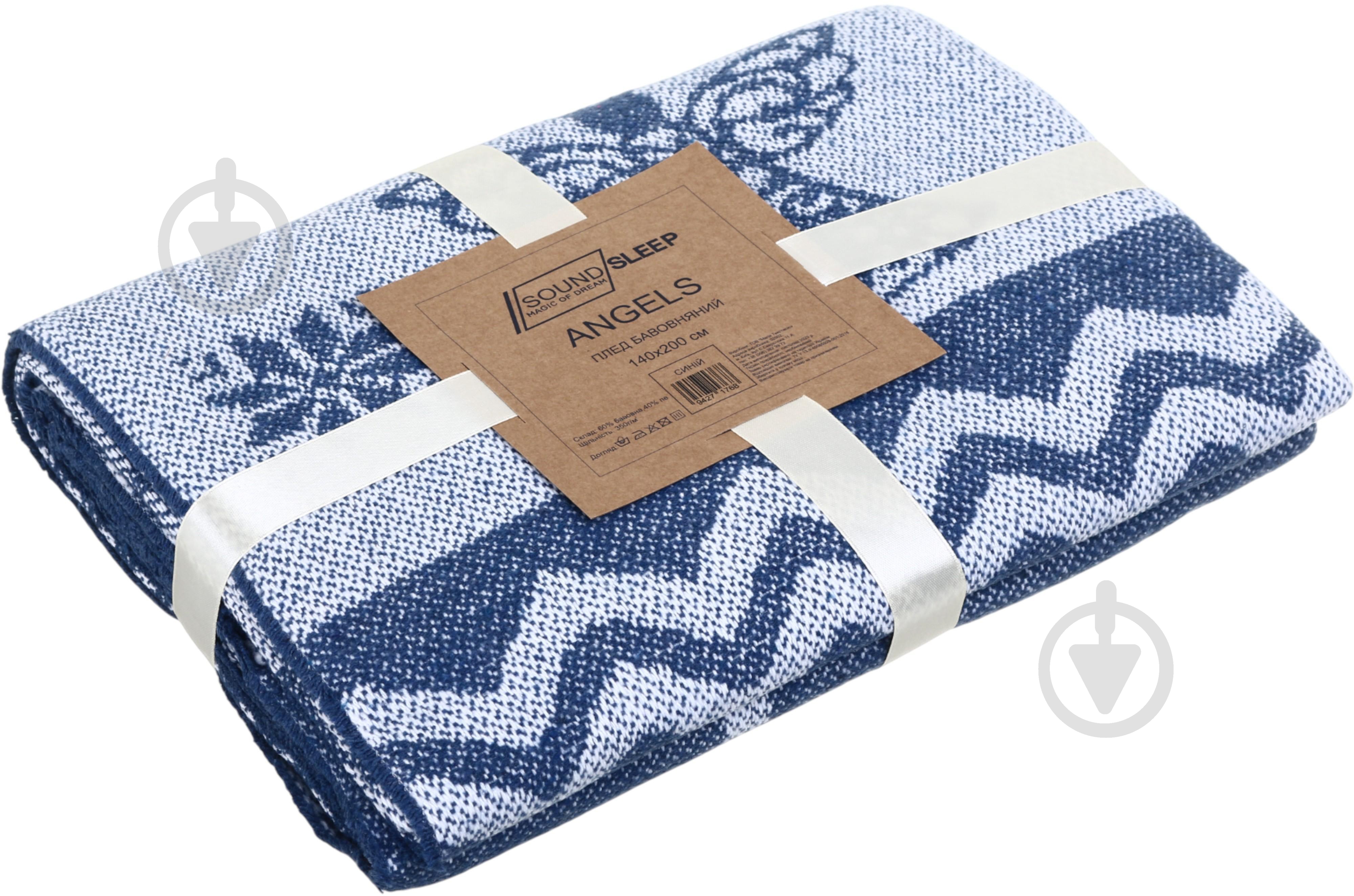 Плед Angels 140x200 см синий SoundSleep - фото 3