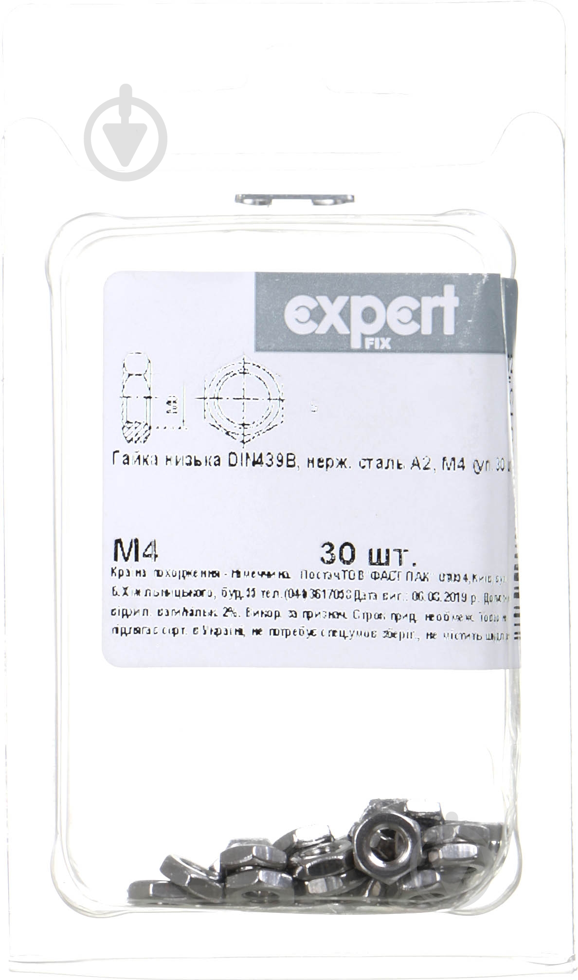 Гайка М 4 30 шт. DIN 439B - фото 1 Гайка М 4 30 шт. DIN 439B - фото 1