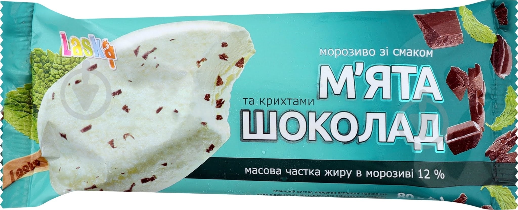 Мороженое Laska 12% Мята-шоколад 80г - фото 1 Мороженое Laska 12% Мята-шоколад 80г - фото 1