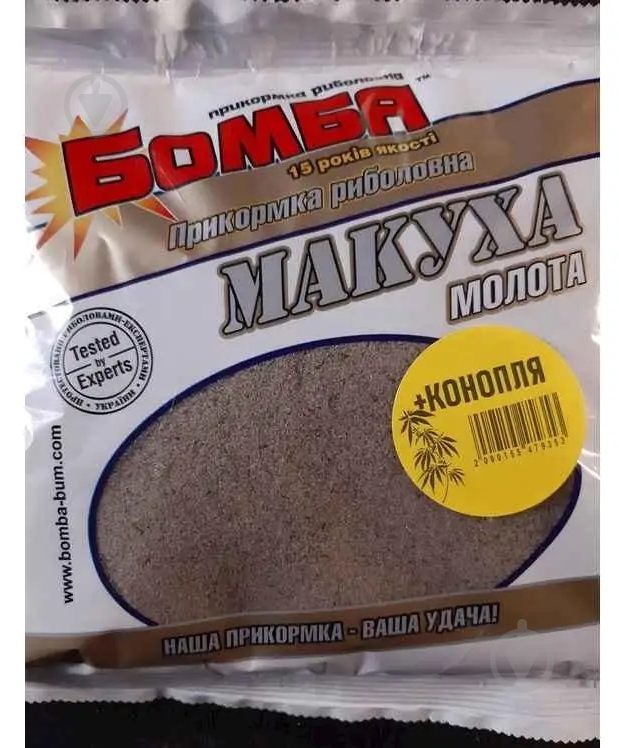 Макуха Бомба молотая конопля 500 г - фото 1