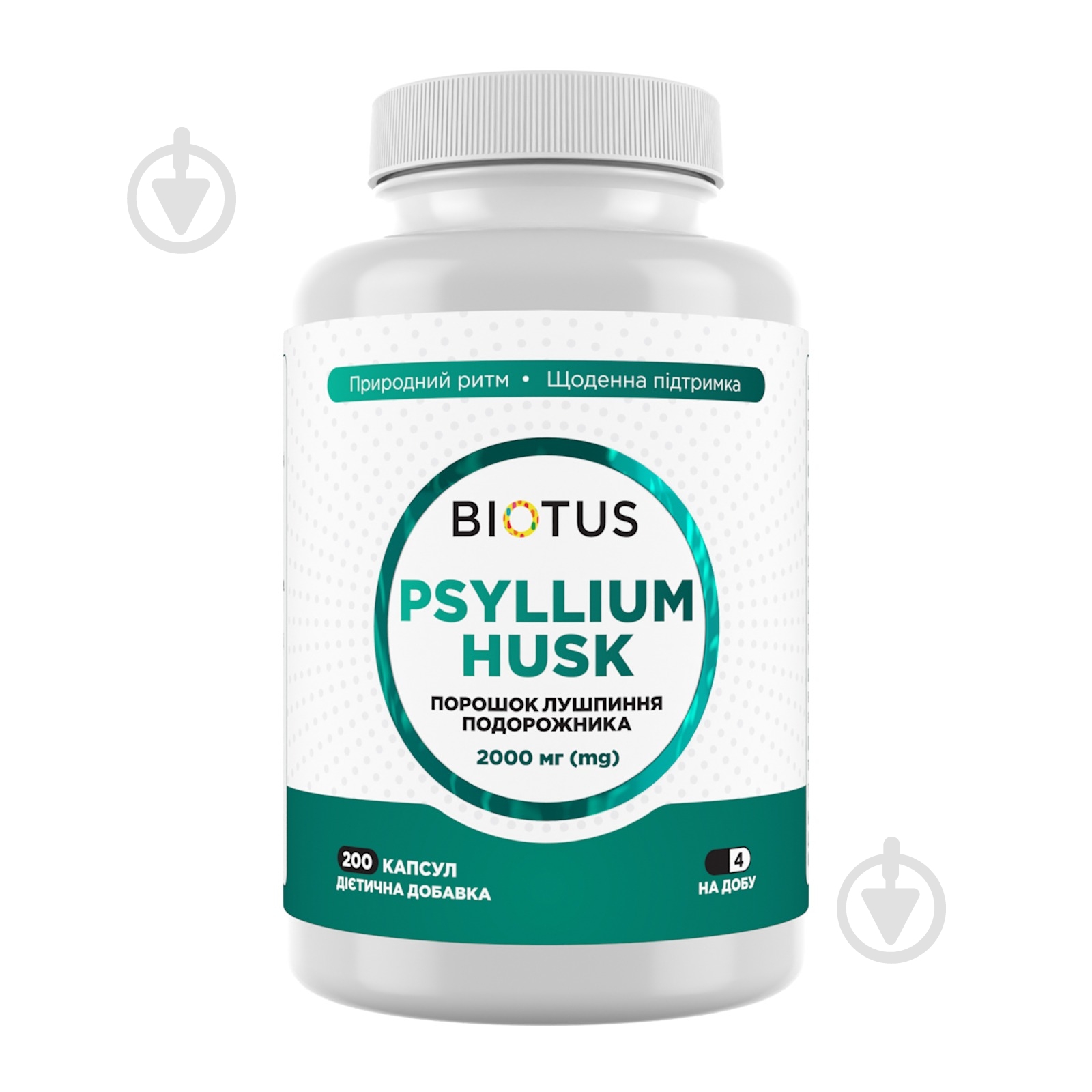 Вітаміни Biotus Psyllium Husk 200 шт./уп. 300 г - фото 1