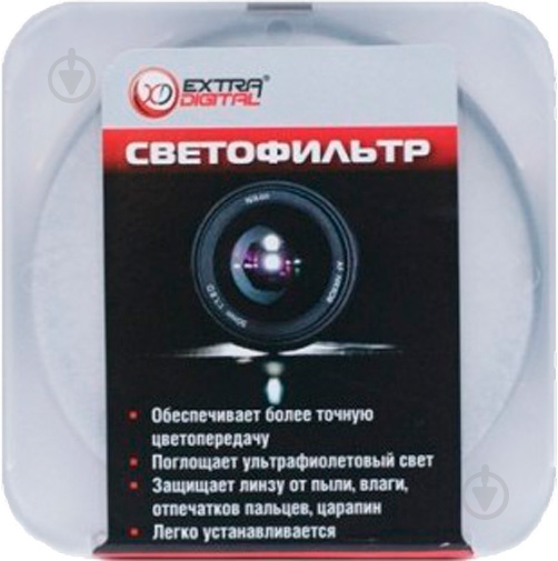 Светофильтр EXTRADIGITAL UV 58 мм - фото 3