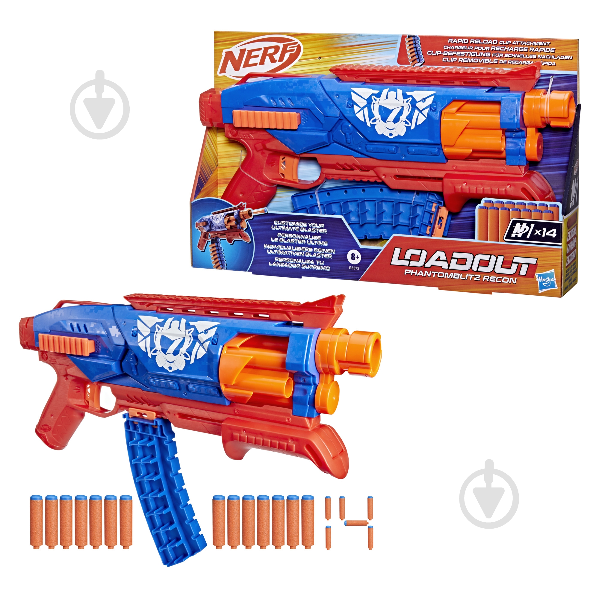 Бластер Nerf Loadout Phantomblitz Recon G3372 - фото 1