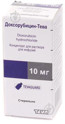 Доксорубицин-Тева д/приг. р-ну д/інф. (10 мг) по 5 мл №1 у флак. концентрат 2 мг/мл - фото 1 Доксорубицин-Тева д/приг. р-ну д/інф. (10 мг) по 5 мл №1 у флак. концентрат 2 мг/мл - фото 1
