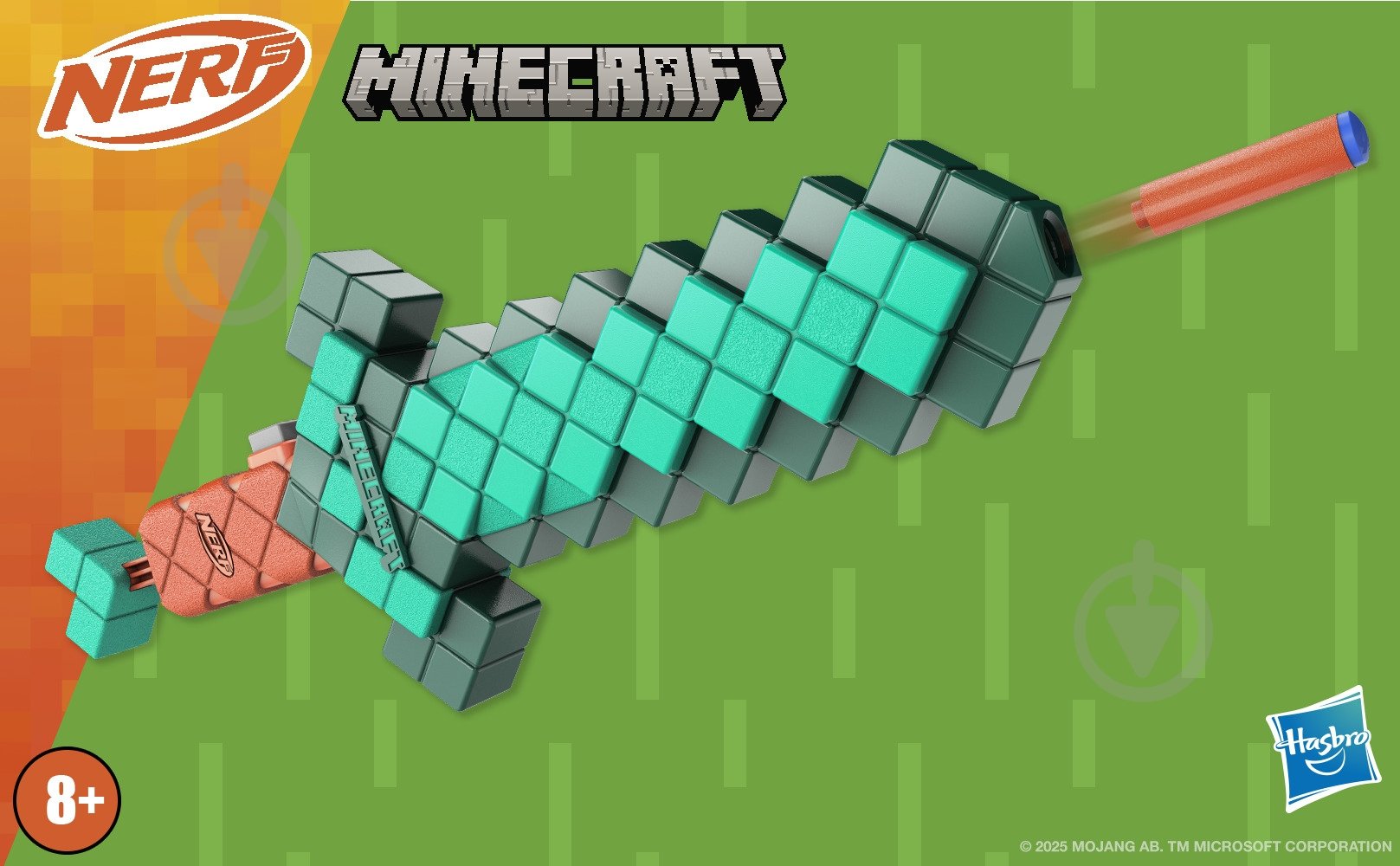 Бластер Nerf Minecraft Sword G1437 - фото 5
