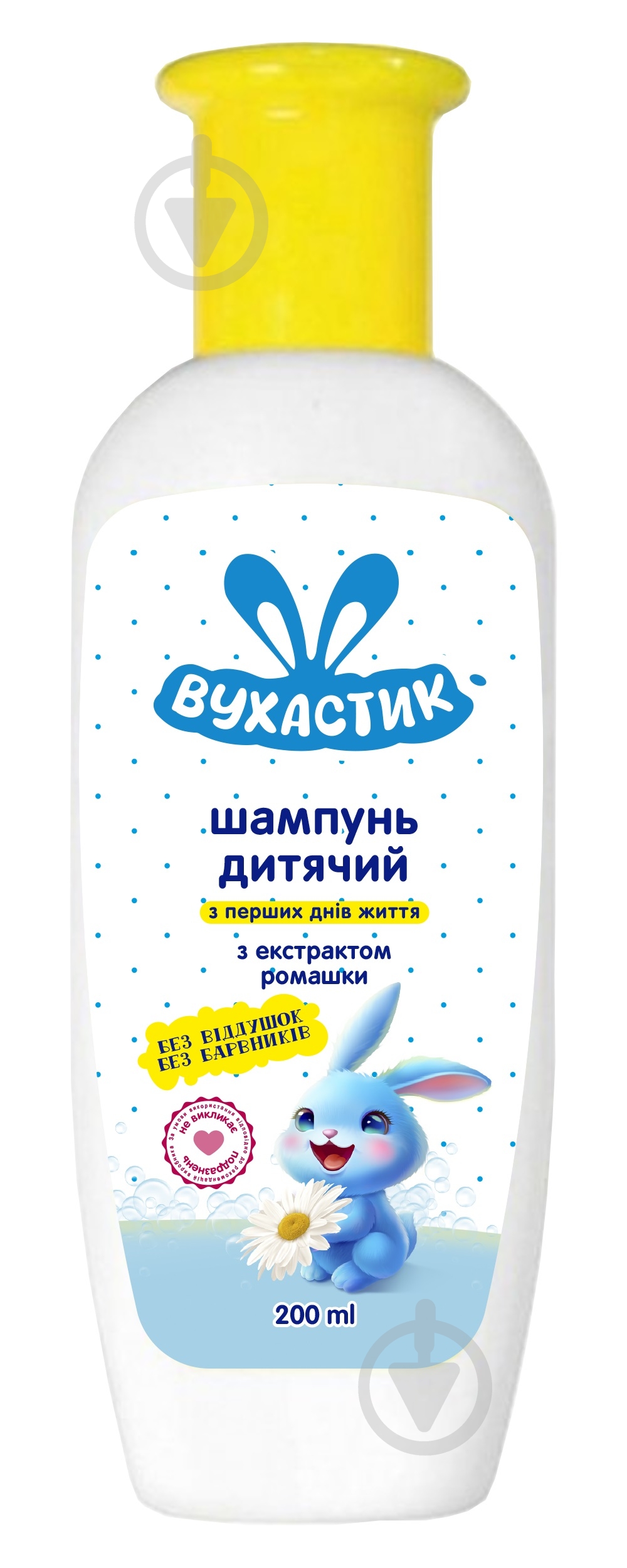Шампунь детский ВУХАСТИК без отдушек и красителей с ромашкой 200 мл - фото 1