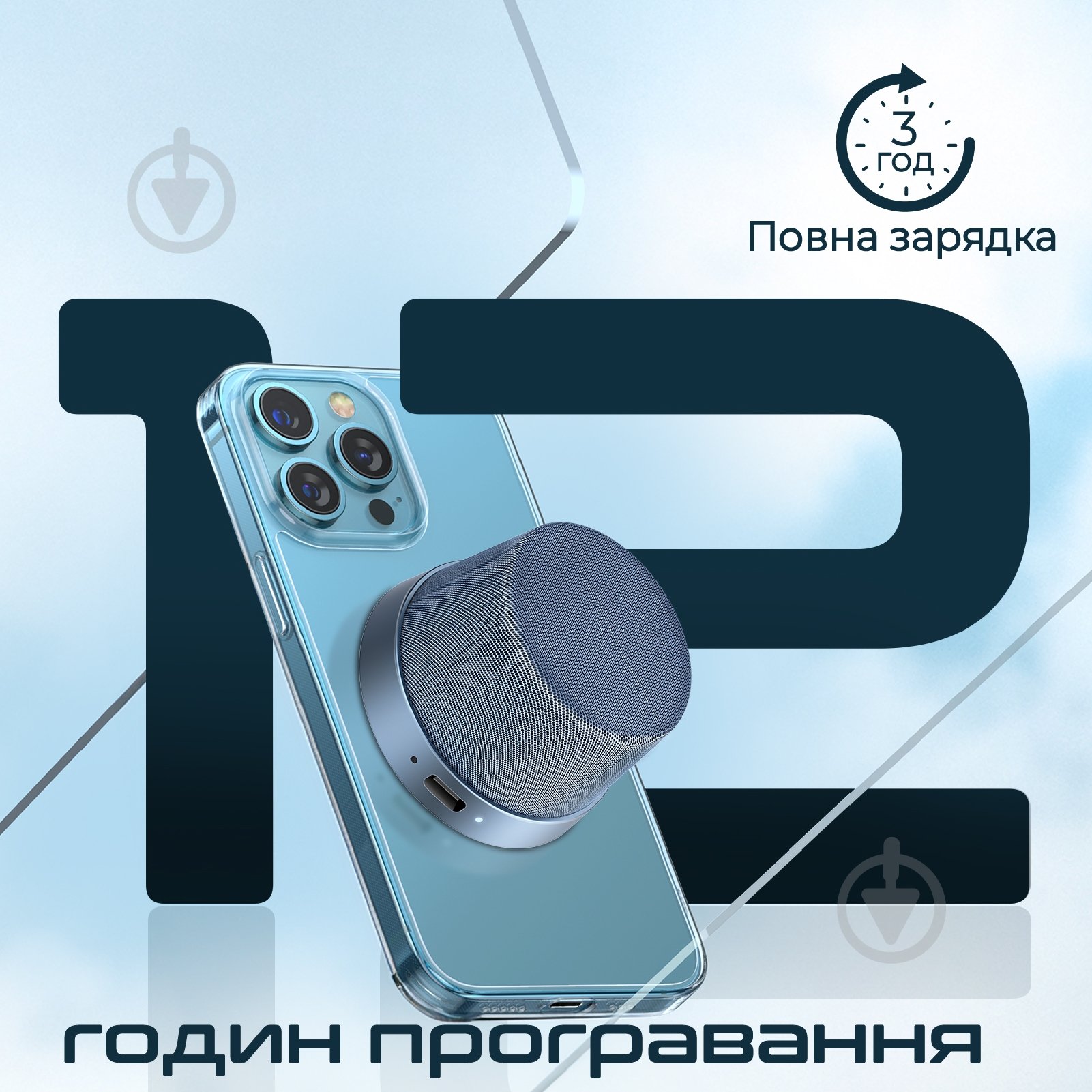 Акустическая система Promate Punch navy (punch.navy) - фото 5