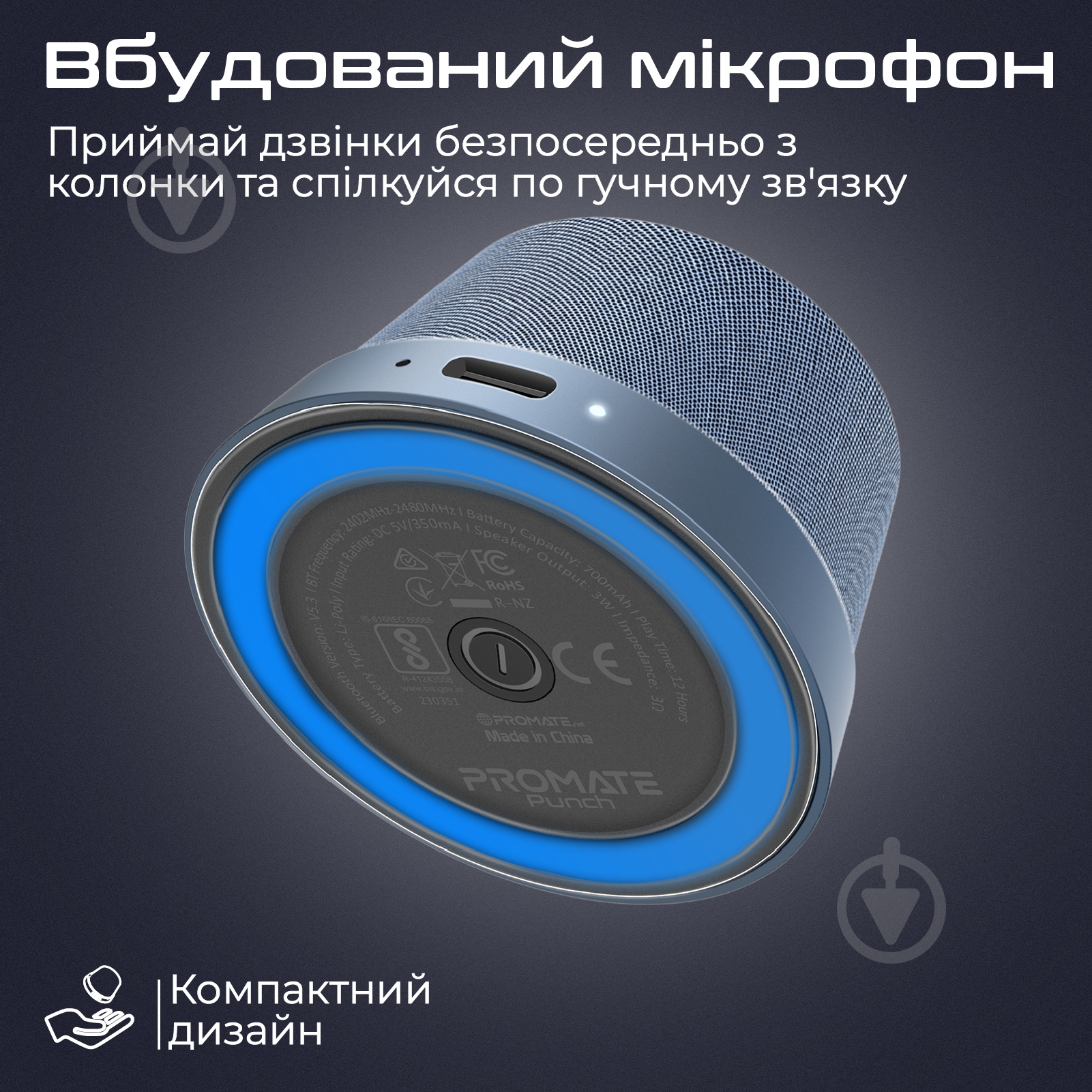 Акустическая система Promate Punch navy (punch.navy) - фото 6