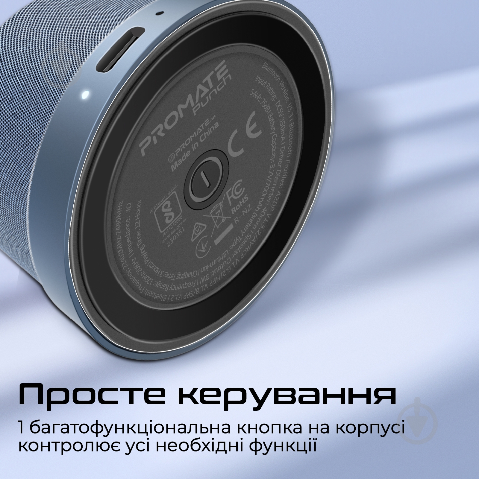 Акустическая система Promate Punch navy (punch.navy) - фото 7