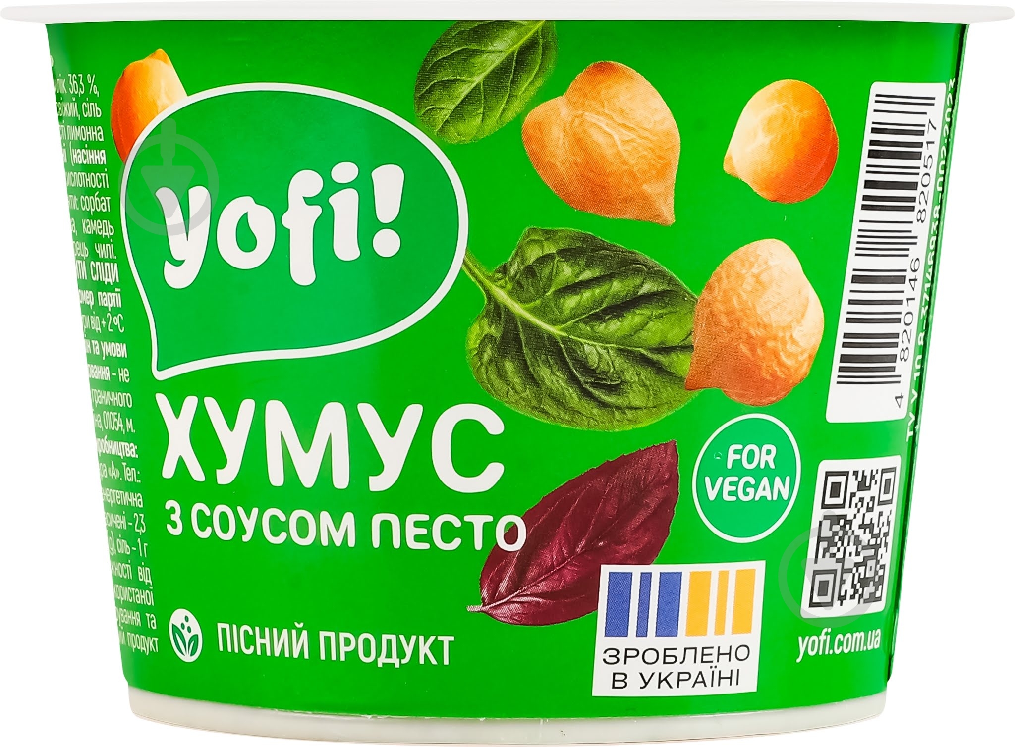 Хумус Yofi з соусом песто 250г - фото 1 Хумус Yofi з соусом песто 250г - фото 1