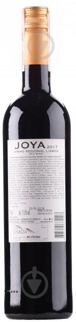 Вино Casa Santos Lima Joya 0,75 л - фото 2