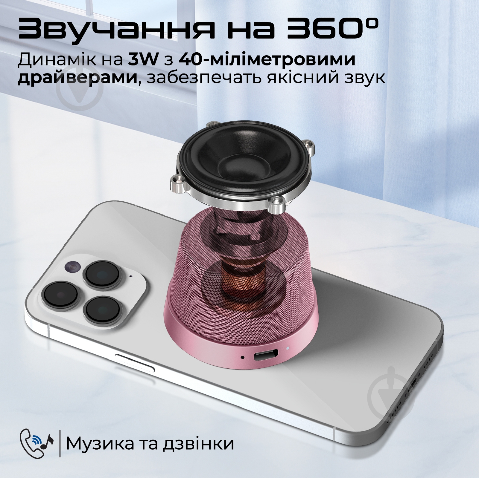 Акустична система Promate Punch pink (punch.pink) - фото 2