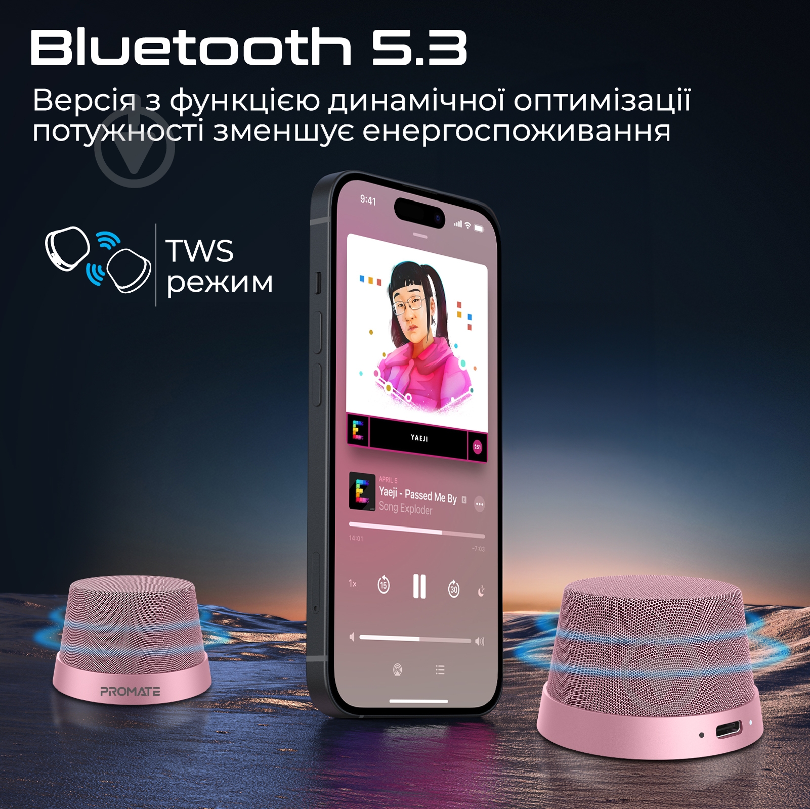 Акустична система Promate Punch pink (punch.pink) - фото 3