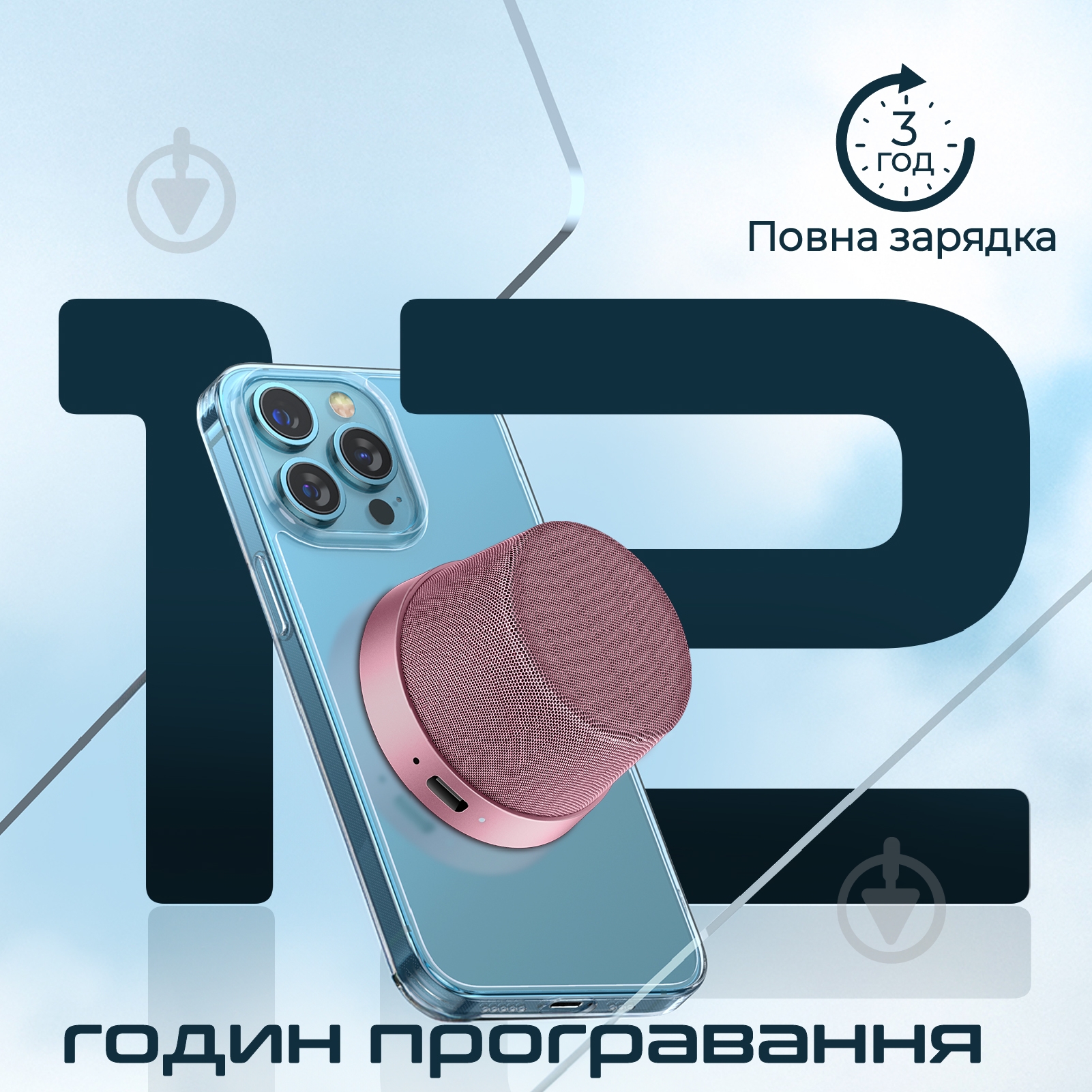Акустична система Promate Punch pink (punch.pink) - фото 5