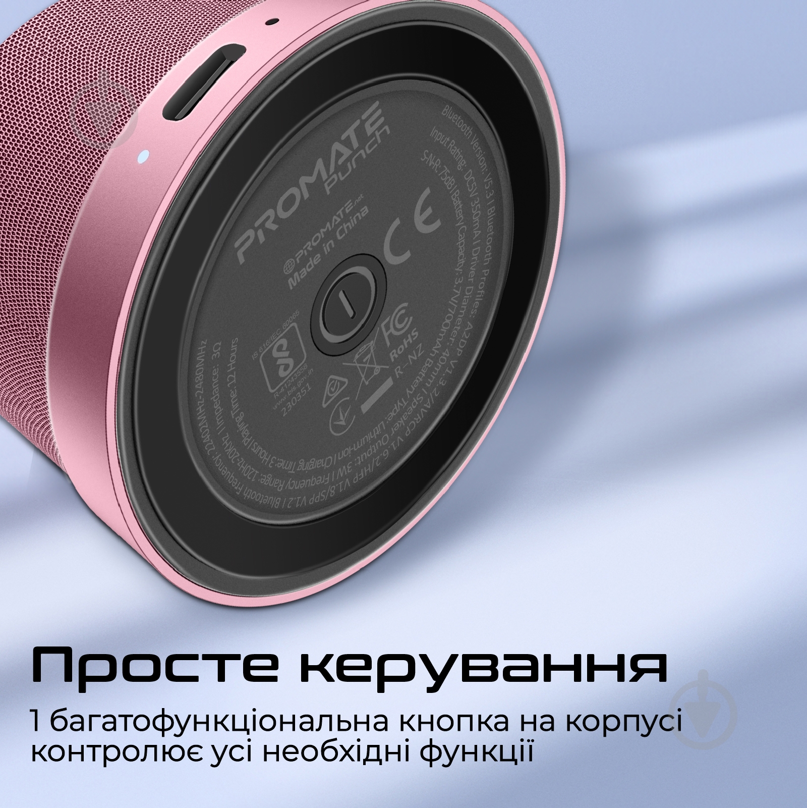 Акустична система Promate Punch pink (punch.pink) - фото 7
