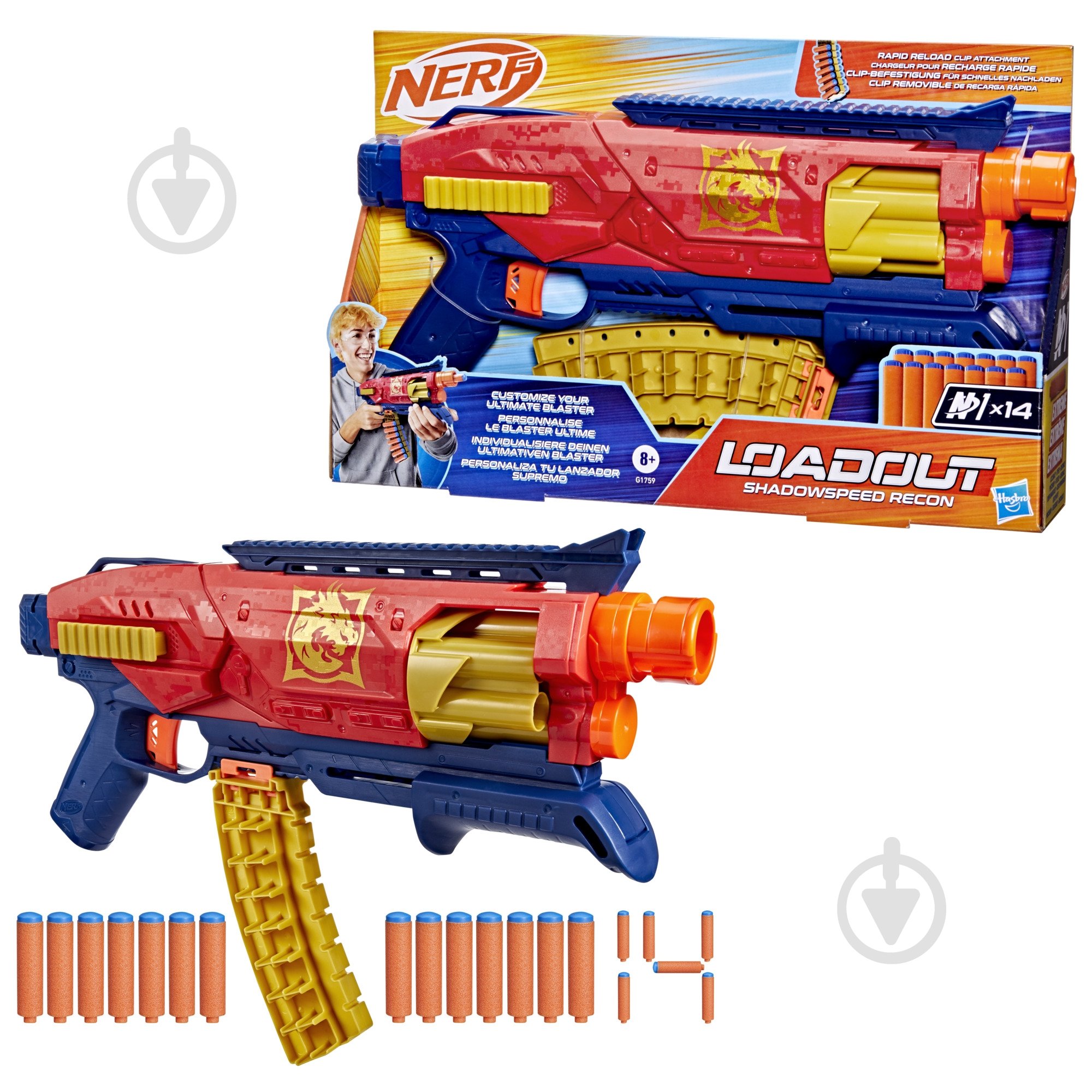Бластер Nerf Loadout Shadowspeed Recon G1759 - фото 1