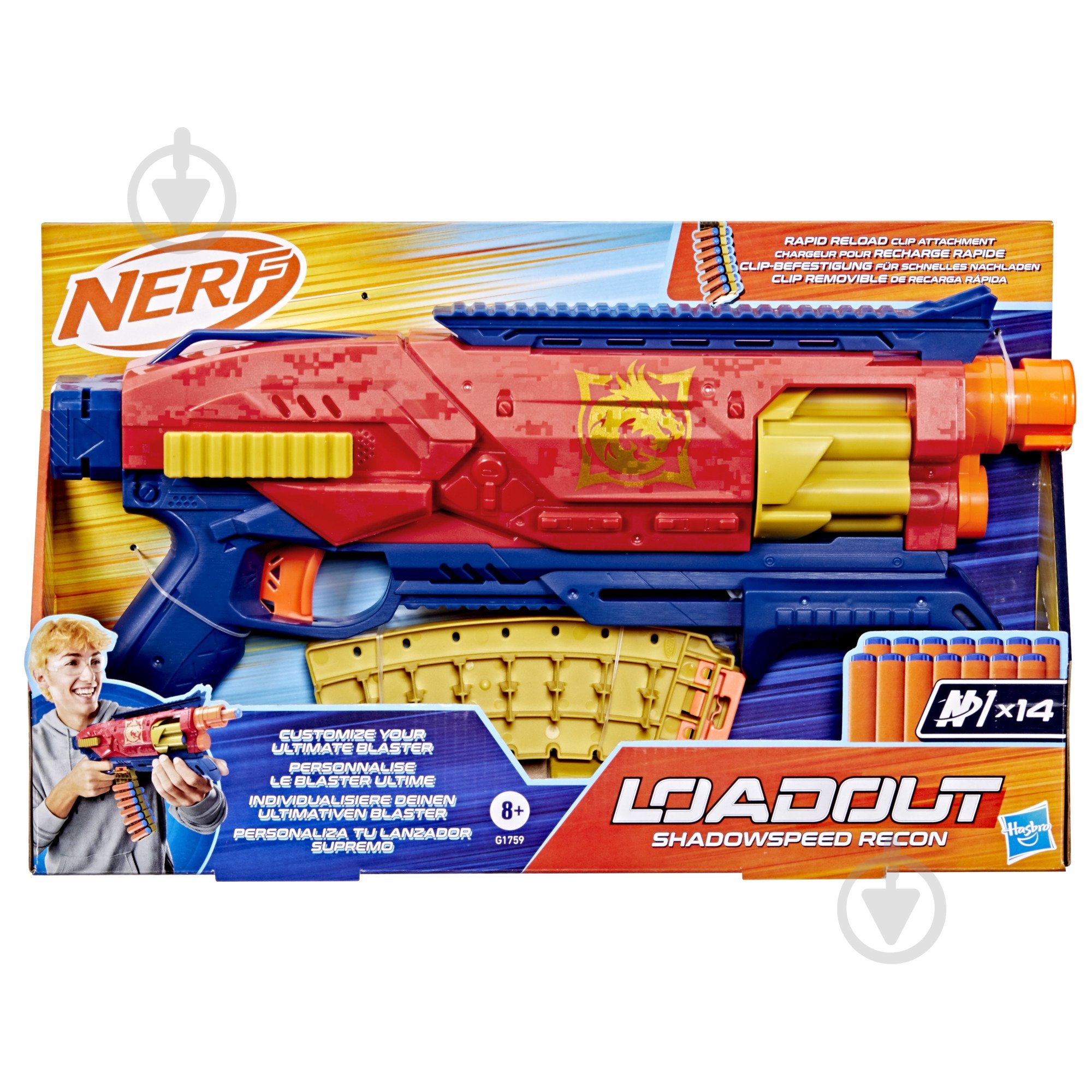 Бластер Nerf Loadout Shadowspeed Recon G1759 - фото 11