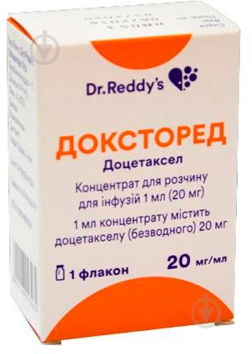 Доксторед №1 раствор 20 мг/мл 1 мл - фото 1
