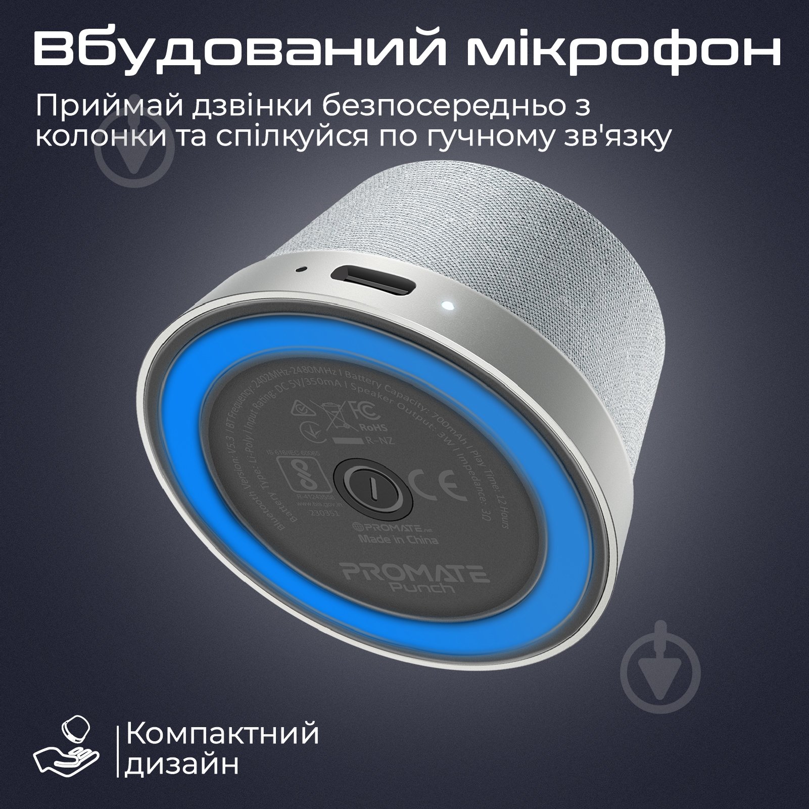 Акустическая система Promate Punch silver (punch.silver) - фото 6