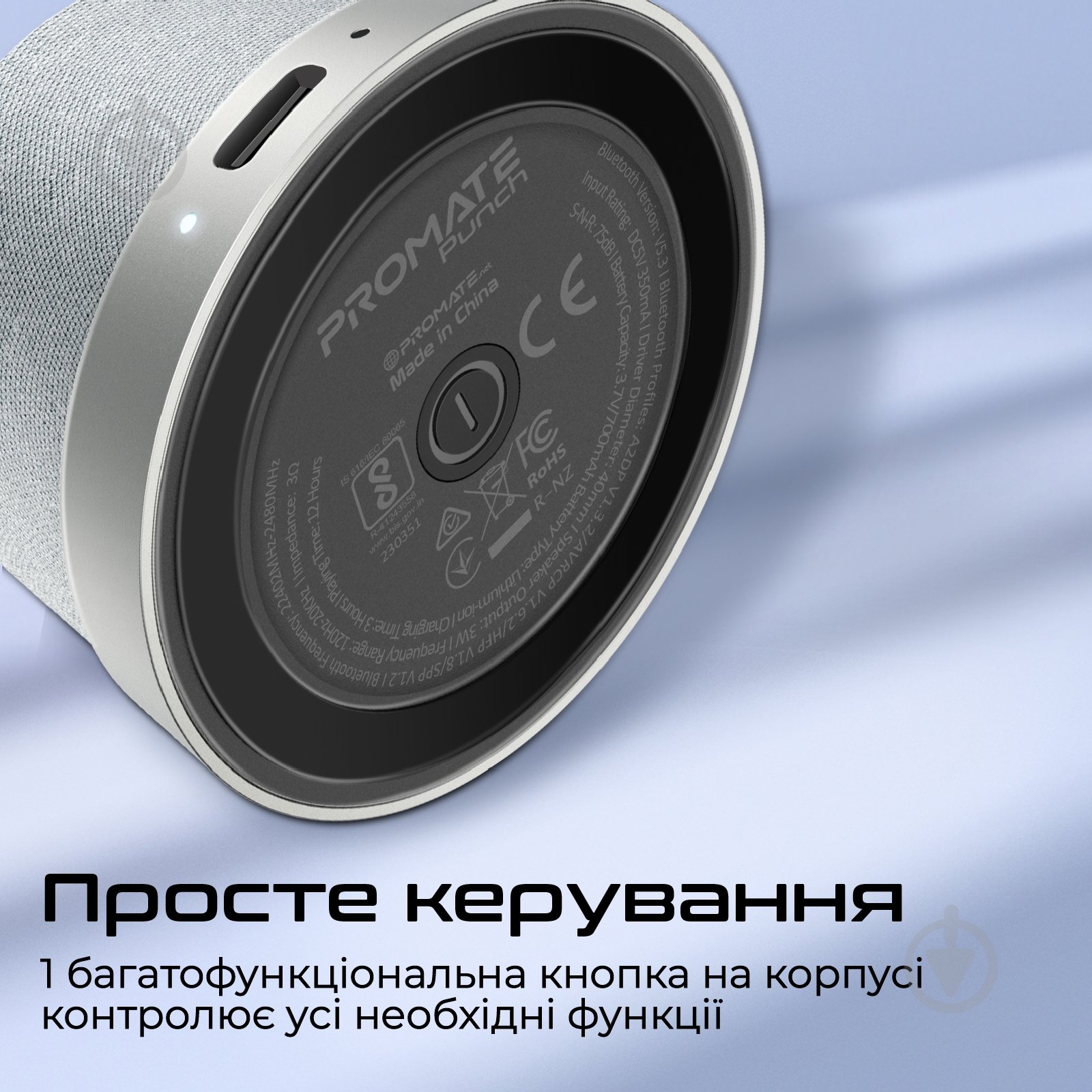 Акустическая система Promate Punch silver (punch.silver) - фото 7