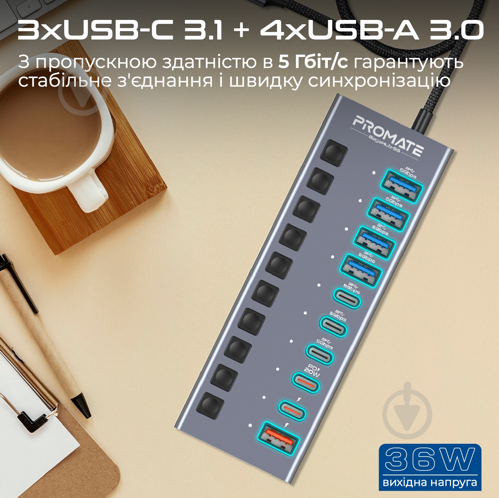 USB-хаб Promate Gegahub-5G - фото 2