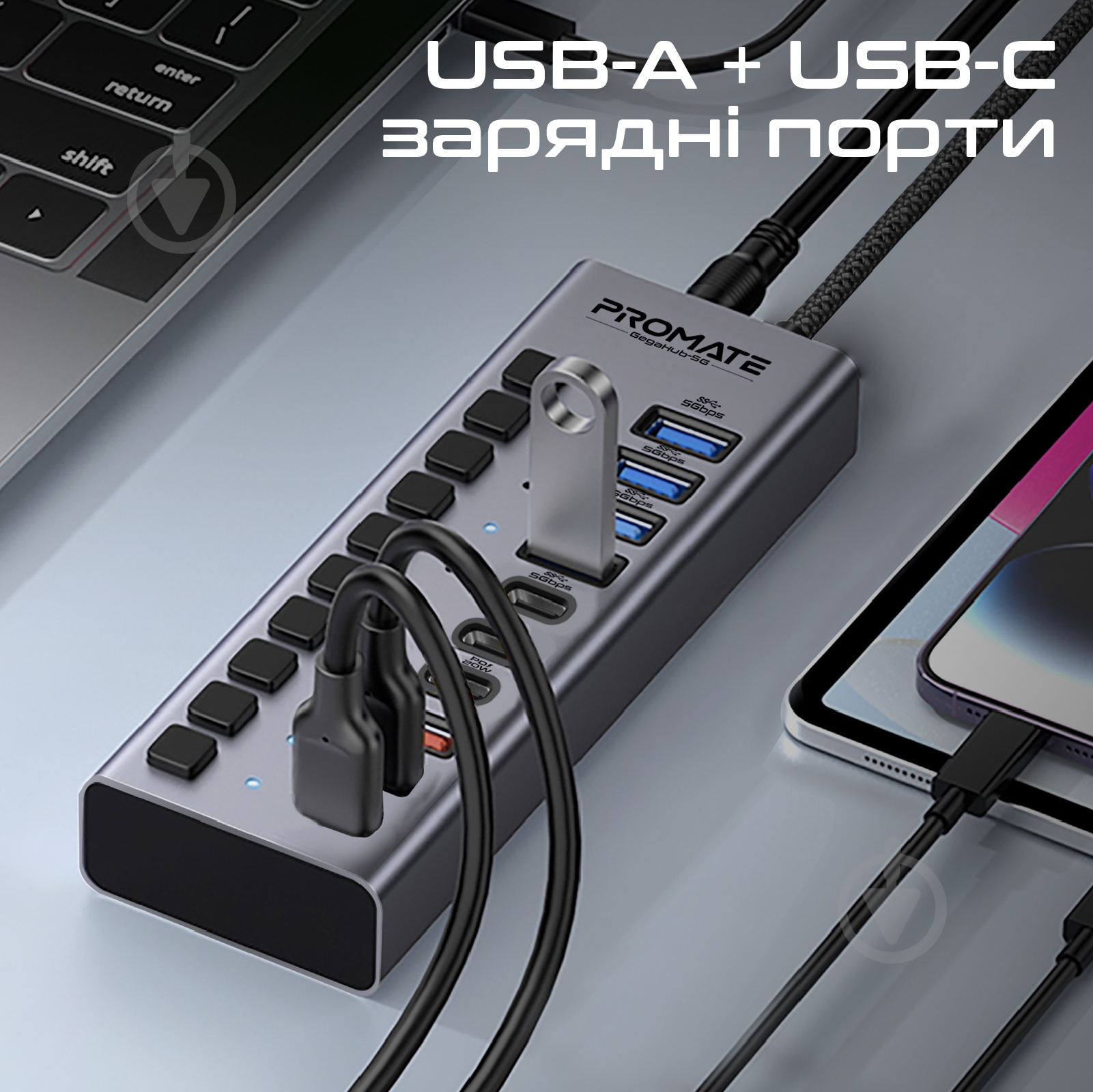 USB-хаб Promate Gegahub-5G - фото 3
