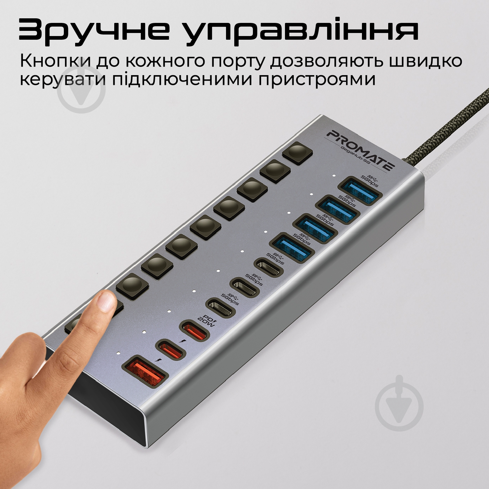 USB-хаб Promate Gegahub-5G - фото 4