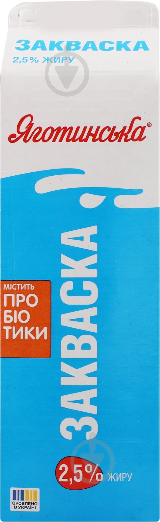 Закваска Яготинське 2,5% 900 г - фото 3
