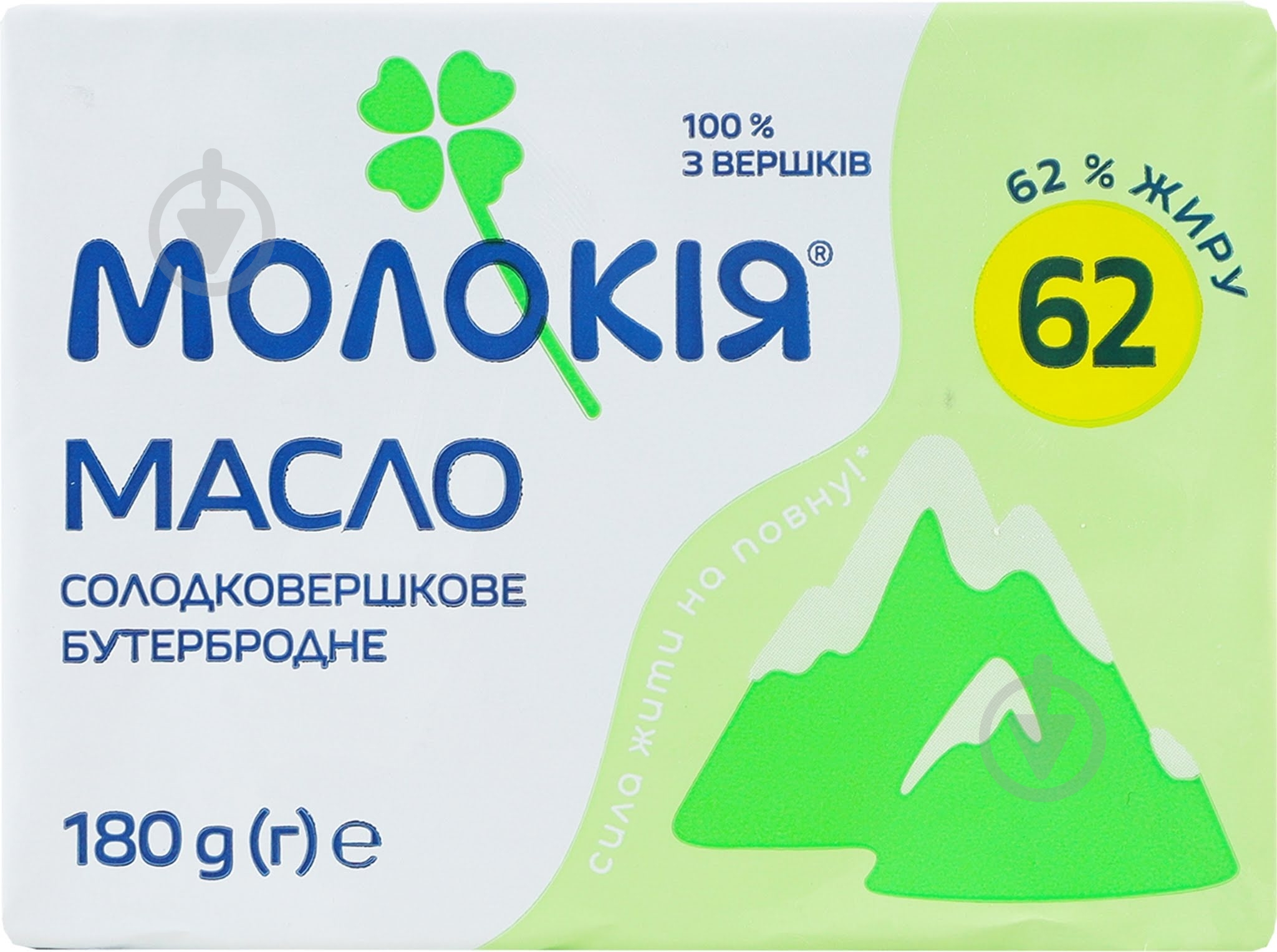 Масло Молокія бутербродное 62% 180 г - фото 1 Масло Молокія бутербродное 62% 180 г - фото 1