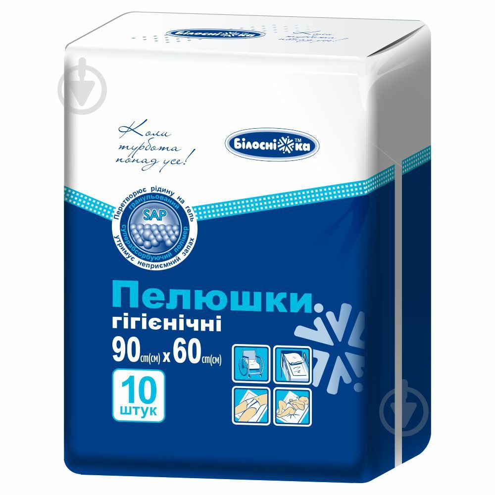 Пелюшки Білосніжка 10 шт. 60х90 см білий 507429 - фото 1