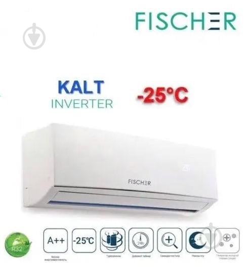 Кондиционер FISCHER KALT FI/FO-18KIN - фото 2