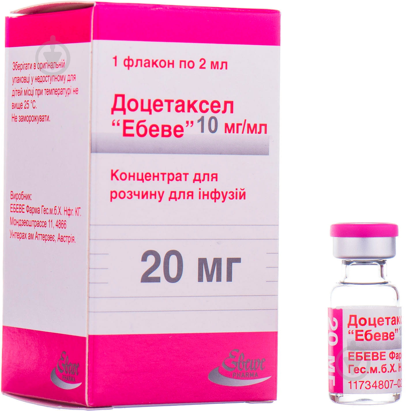 Доцетаксел Эбеве №1 концентрат 10 мг/мл 2 мл - фото 1 Доцетаксел Эбеве №1 концентрат 10 мг/мл 2 мл - фото 1