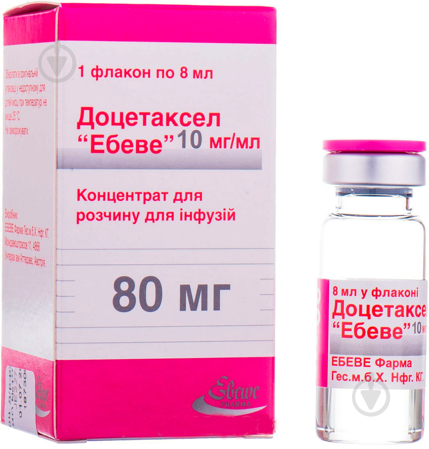 Доцетаксел Эбеве №1 концентрат 10 мг/мл 8 мл - фото 1