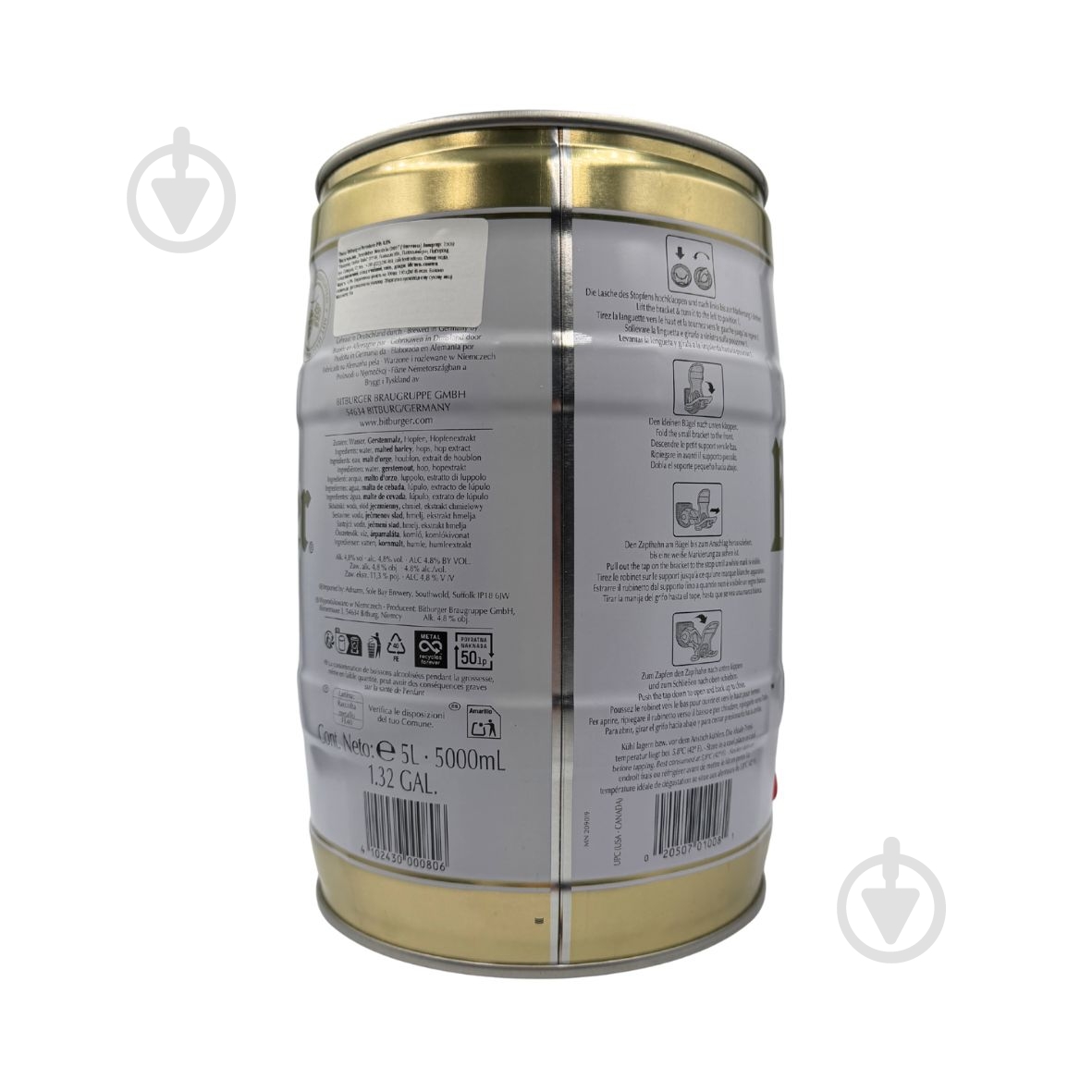 Пиво Benedektiner светлое Premium Pils ж/б 5 л - фото 4 Пиво Benedektiner светлое Premium Pils ж/б 5 л - фото 4