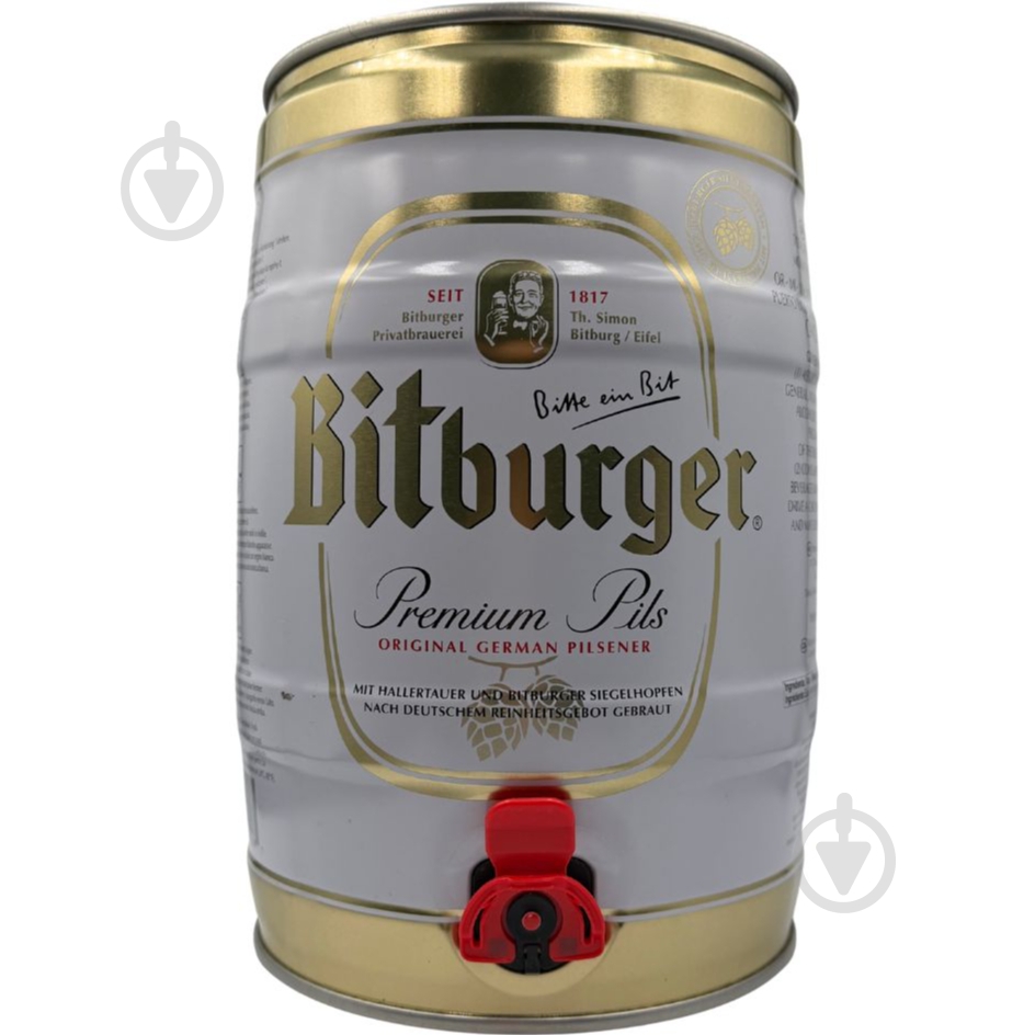 Пиво Benedektiner светлое Premium Pils ж/б 5 л - фото 1 Пиво Benedektiner светлое Premium Pils ж/б 5 л - фото 1
