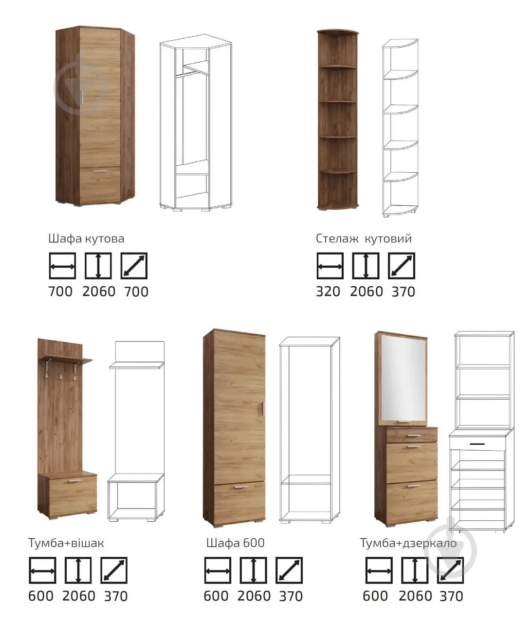 Тумба напольная SOKME + вешалка Вива 600x2060x370 мм дуб крафт табако//дуб крафт золотой - фото 4