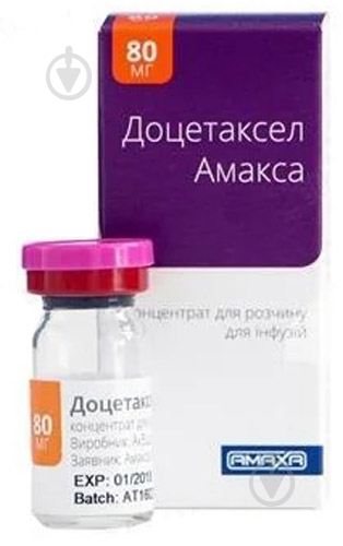 Доцетаксел Амакс №1 концентрат 20 мг/мл 4 мл - фото 1 Доцетаксел Амакс №1 концентрат 20 мг/мл 4 мл - фото 1