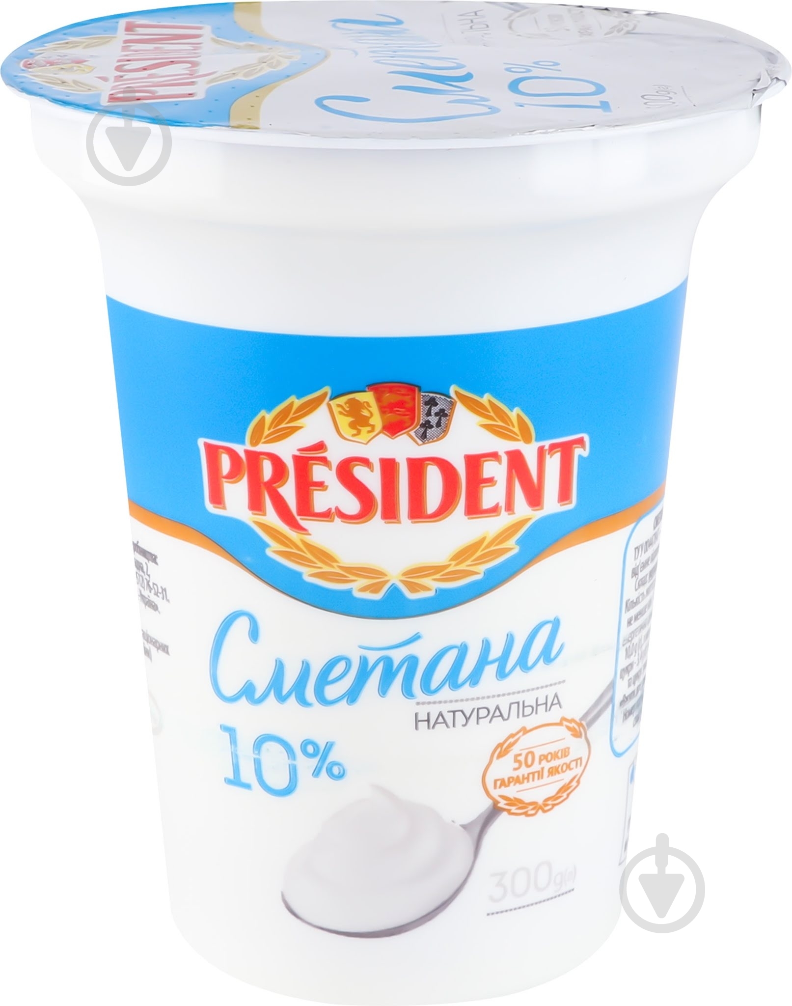 Сметана President® 10% 300 г - фото 2 Сметана President® 10% 300 г - фото 2