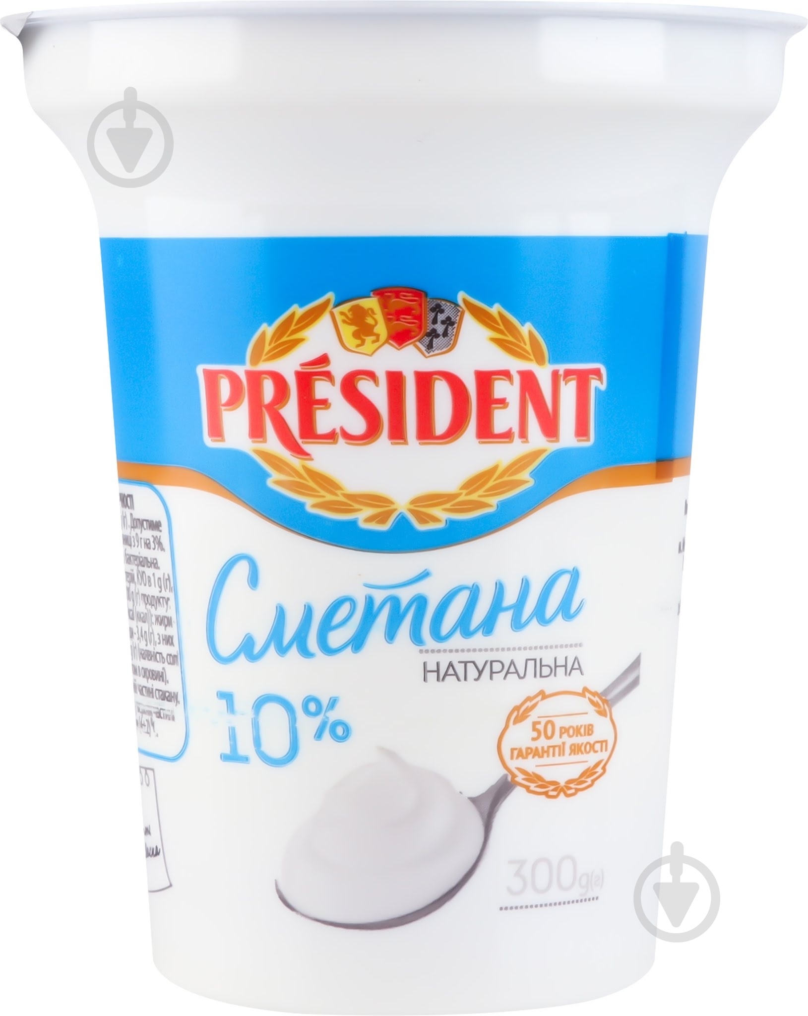 Сметана President® 10% 300 г - фото 6 Сметана President® 10% 300 г - фото 6