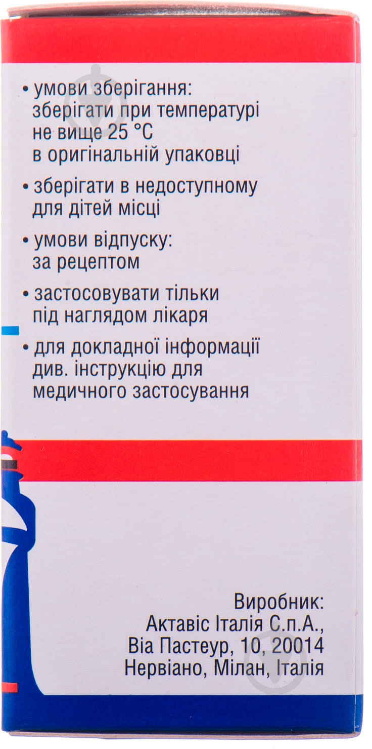 Доцетаксел-Віста №1 концентрат 20 мг/мл 4 мл - фото 4