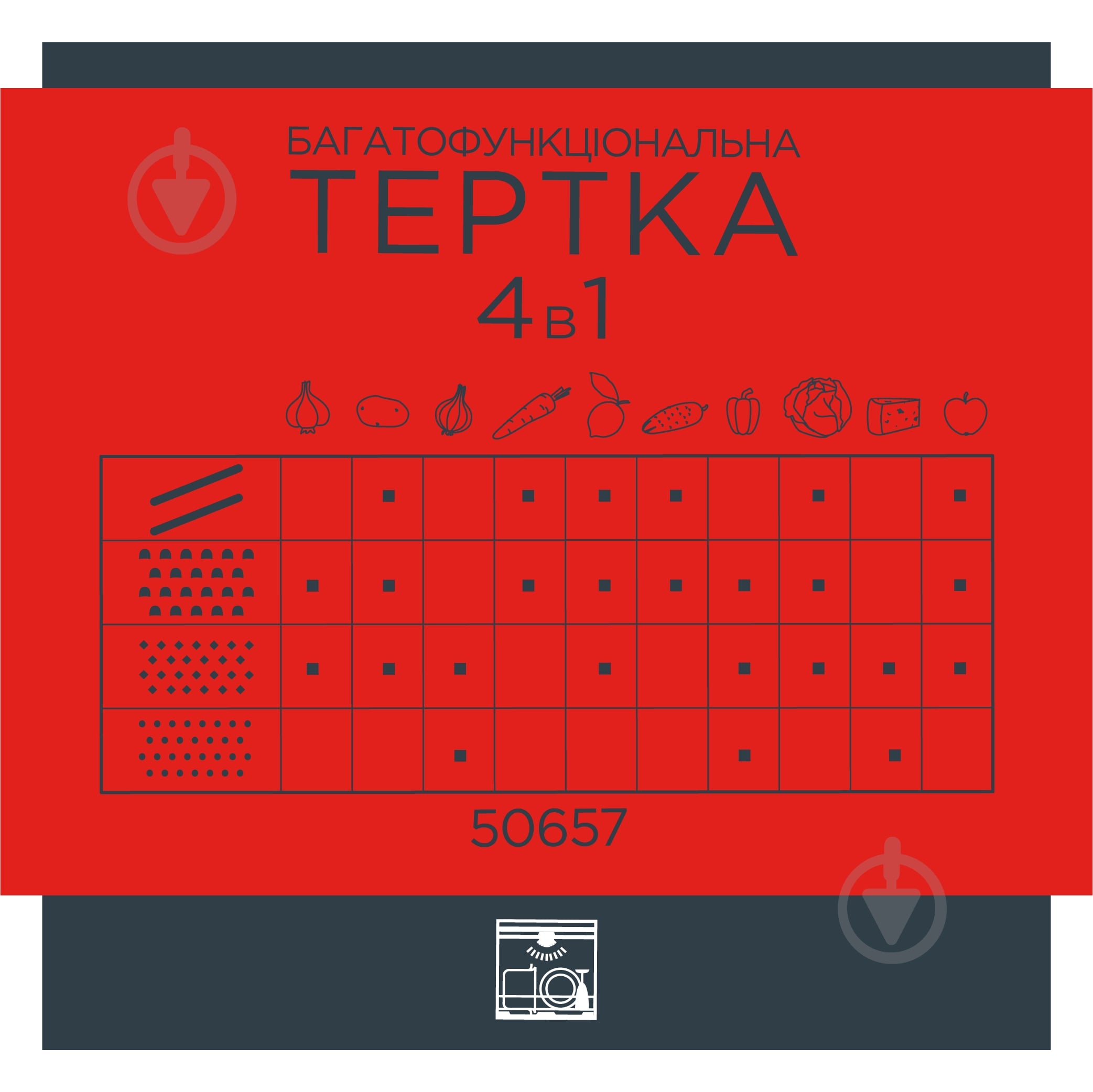 Терка многофункциональная Vinzer 4 в 1 50657 - фото 3