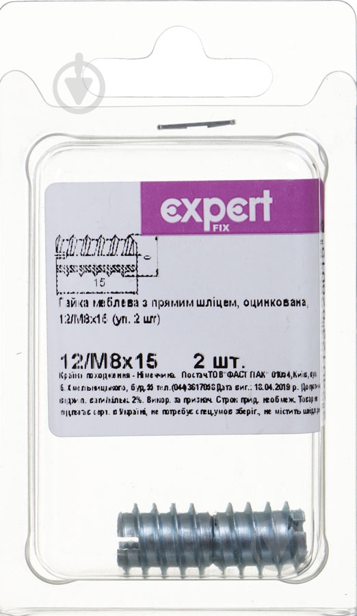 Гайка М 12/8 2 шт. - фото 1 Гайка М 12/8 2 шт. - фото 1