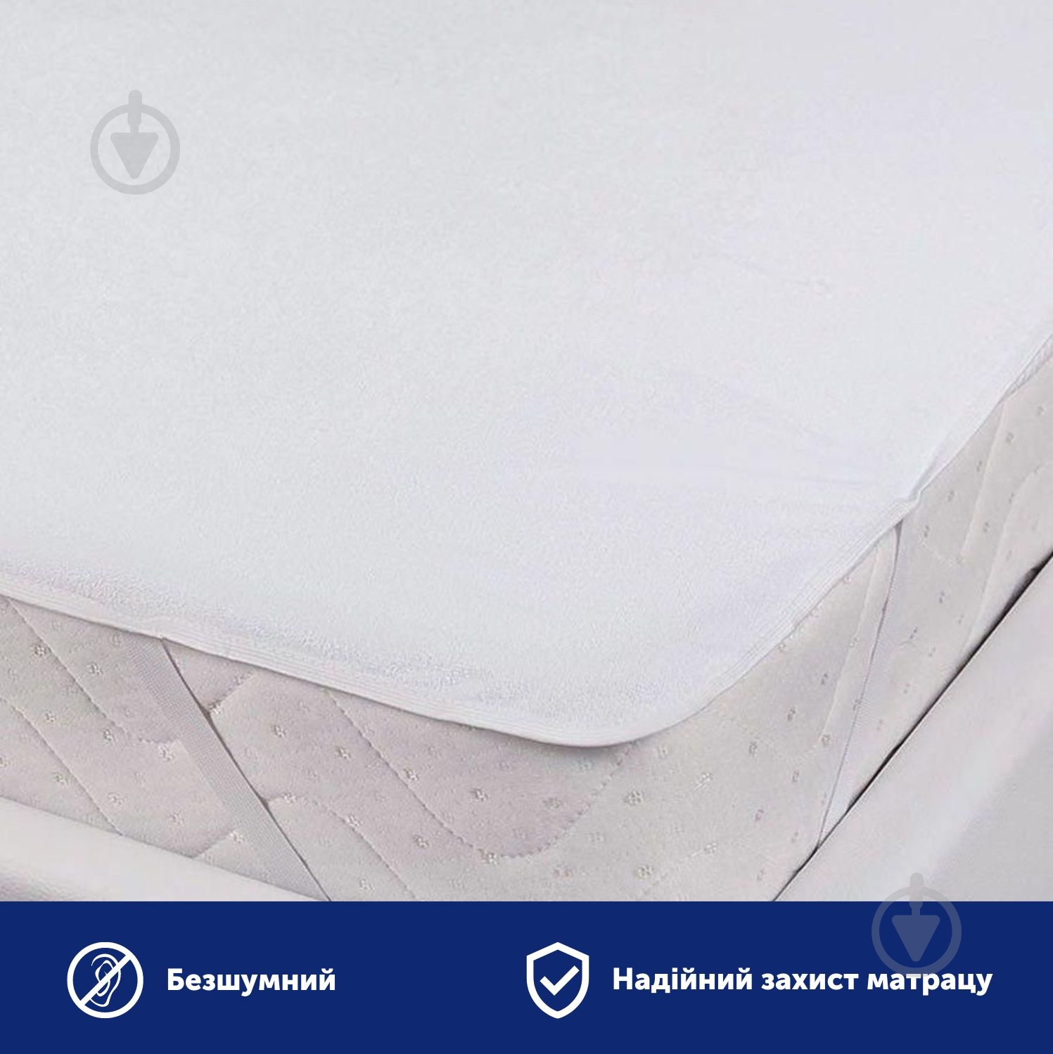 Наматрацник водонепроникний Delight Аква Стоп на резинках 80x190 см - фото 2 Наматрацник водонепроникний Delight Аква Стоп на резинках 80x190 см - фото 2