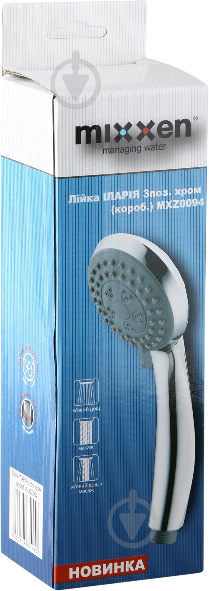 Ручний душ  Mixxen Іларія MXZ0094 - фото 4