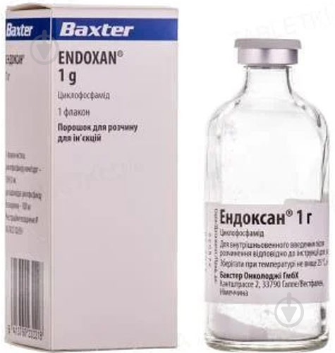 Эндоксан для р-ра д/ин. №1 во флак. порошок 1 г - фото 1 Эндоксан для р-ра д/ин. №1 во флак. порошок 1 г - фото 1