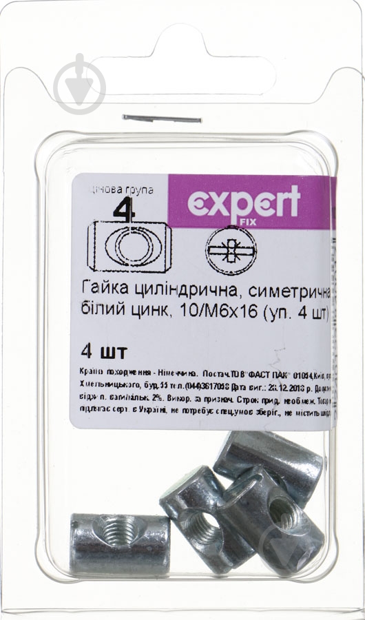 Гайка циліндрична симетрична М 10 x16 мм 4 шт. - фото 2