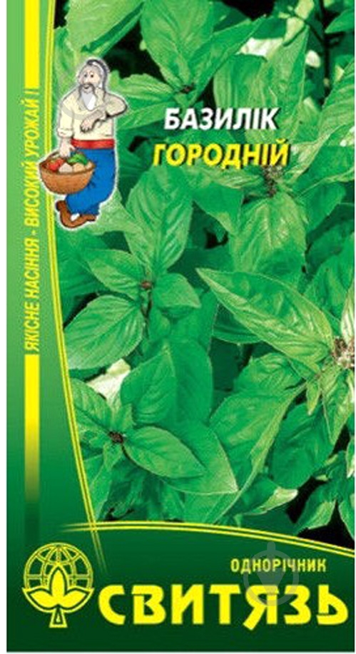 Семена Свитязь Базилик огородный 0,3 г - фото 1 Семена Свитязь Базилик огородный 0,3 г - фото 1